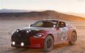 日产Safari Rally Z Tribute官图发布