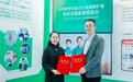 58同城携手《中国乡村振兴》杂志社 联合实施多项家政劳务人员帮扶计划