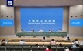 定了！奥运会资格系列赛落“沪”这些重磅赛事将在上海举办