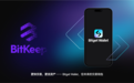 Web3 钱包 BitKeep 完成品牌升级，更名为 Bitget 钱包