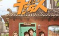 论扮猪吃老虎的正当性