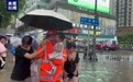 暴雨致南京多地积水 部分地区降雨量超100毫米