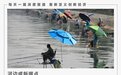 这届年轻人 钓鱼上瘾