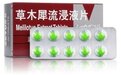 术后消肿吃什么药比较好？