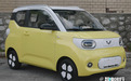 新五菱宏光MINI EV实拍！车身加长 外观大改