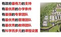巧家县第五高级中学招生简章