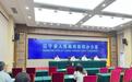 辽宁全力推进学前教育发展 力争年内普惠性幼儿园覆盖率达到89.2%以上