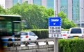 民生直通车|优化城市公交专用道管理改革措施实施首日观察
