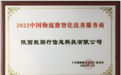 蓄势谋远航 踏浪向新生——数图科技公司高质量发展纪实