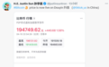 比特币重回3万美元，抖音微博“立功”？