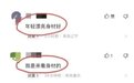 武汉妈妈跳楼事件后续：她尸骨未寒，凶手还在喊冤
