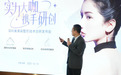 深圳美莱鼻整形技术创新发布会成功举办