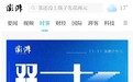 “双十一”消费行为观察：近7成用户购买3C数码产品首选京东