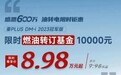 秦PLUS DM-i一招“898”，让合资燃油A级家轿无路可走？