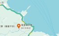 赖清德老家违建风波延烧 被网友改名为“赖皮寮”