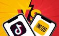 本地生活2023新战火：抖音自上向下VS美团自下向上