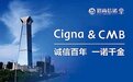 招商信诺不忘初心、坚守使命，向先心病患儿捐赠绘本