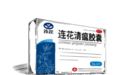 连花清瘟中的大黄，有什么作用？