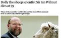 知名科学家去世，曾培育世界第一只克隆羊