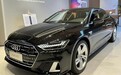 奥迪确认：2024款A7L官方降价！配置更强大，不比A6L值？