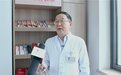 重庆市人民医院（重庆市医学科学院）黄勇：正确面对新冠感染“常态化”趋势