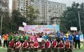 迎大运 成都锦江区牛市口街道举行全民健身迎大运趣味运动会
