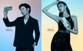 首销告罄！魅族 20 INFINITY 无界版大受欢迎，携手GQ宣告设计新美学