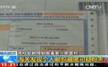 武汉“绝命毒师”历时6年改判非法经营罪 化学副教授等4人涉毒罪名被撤销