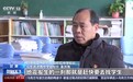 “守护孩子是我们的职责” 他们保障了所有住校生安全无恙