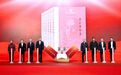 中国人民大学举办吴玉章教育思想研讨会，发布《吴玉章全集》