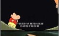 妍珍呐～气象主播到底要不要自己写稿