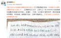 江西都昌警方回应“家属称女生遭校园霸凌留遗书后溺亡”：正调查取证