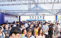 85家企业、1800余个岗位！川渝企业“组团”揽才