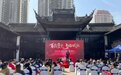 古建筑异地复建  尘封百年上海天后宫或成传统与现代交融文旅新地标