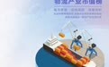 未来商业-物流产业市值榜第25期 | 4月“年报季”仅6家市值上浮、安能物流领涨；达达等8家跌超10%