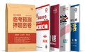 天星教育《高考AI提分系统》科学“测、评、学、练”，实现2023高考生精准高效提分
