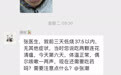 这名中医热心建群提供用药咨询，也让大家有了抱团取暖的地方