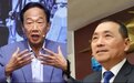 朱立伦17日征召最强人选，郭台铭发表和平宣言后能否“弯道超车”？