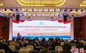 中国最大铅锌矿启动开发，新疆如何建成世界级铅锌产业基地？