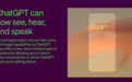 ChatGPT重磅更新！可以通过图片和语音命令交互