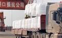 湖北氧化钙首次走出国门，8000吨产品将运往巴新
