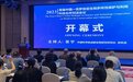 科技前沿｜中克科学家共议生物多样性保护和利用 这场对话为何受关注？