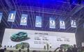 起售价13.99万元，新款星途凌云正式上市，提供两种动力可选