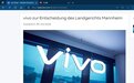 vivo在德国市场暂停销售手机：与诺基亚专利案败诉 将继续上诉