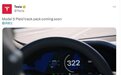 时速超322公里/小时 特斯拉预告Model S Plaid Track Package