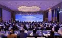 西北首支！100亿城市更新基金亮相