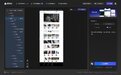 即时设计发布即时AI新功能 让每个人都能做网页