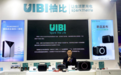 UIBI柚比品牌焕新升级，正式推出SoundPower 户外电源系列产品