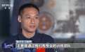 航天员江新林：人生“三连跳”飞得越高越努力