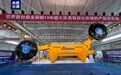 我国自主研制的首台10米超大采高智能化采煤机正式发布